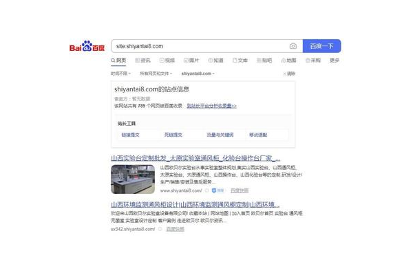 蜘蛛池价格_银川蜘蛛车出租