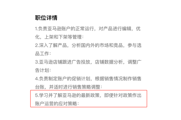 亚马逊白帽子玩法_亚马逊帽子需要审核吗