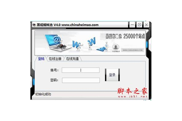 蜘蛛池x6.21_免费蜘蛛池网站