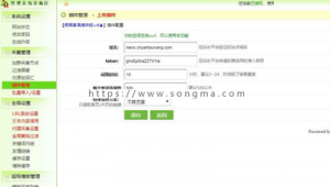 泛目录站群和蜘蛛池区别_php蜘蛛池