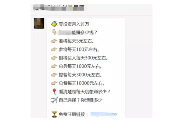 求租蜘蛛池