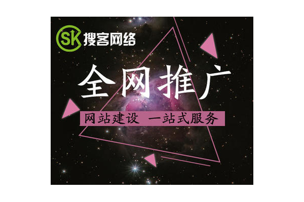 蜘蛛矿池抽水