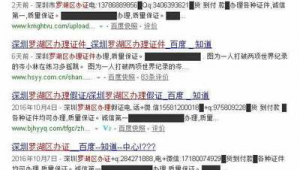 蜘蛛体内寄生虫_蜘蛛池是干嘛的