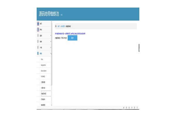 蜘蛛池外推:挖掘流量新密码,助力网站排名飞升