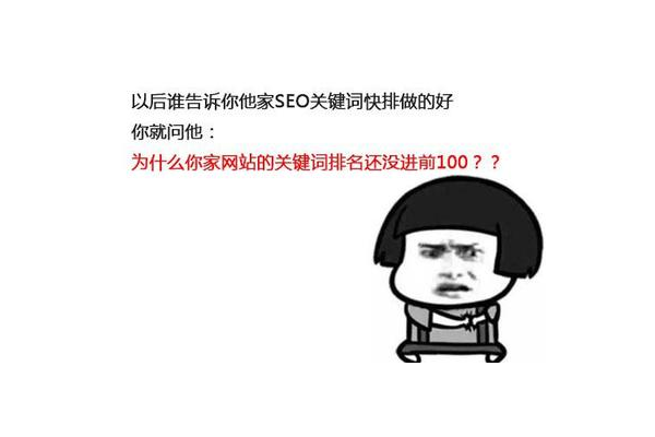 百度seo关键词工具_百度关键词工具下载