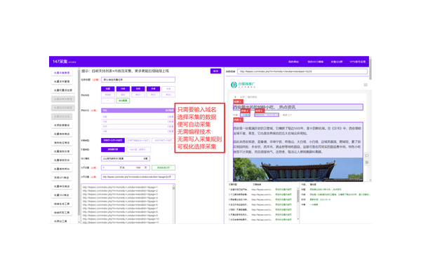 最新seo黑帽技术工具软件下载安装_seo黑帽技术有哪些