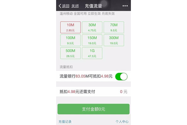 流量宝 蜘蛛池