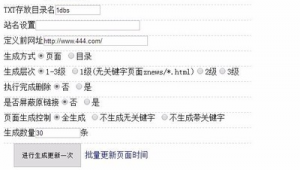 蜘蛛池真的能收录网站吗_站群和蜘蛛池哪个好