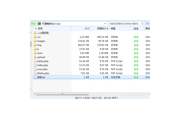 蜘蛛池不能采集