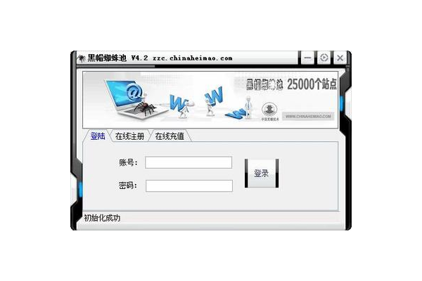 黑帽子技术网站_黑帽运营