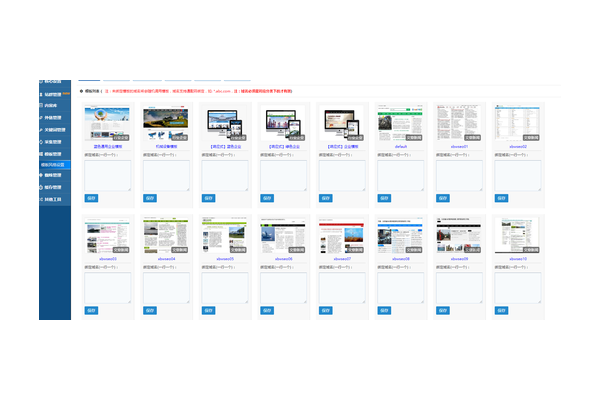 seo 教程蜘蛛池帖子:快速提升网站排名的技巧