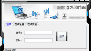 黑蜘蛛挑战_soto 黑蜘蛛