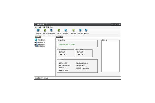 蜘蛛池链接怎么加