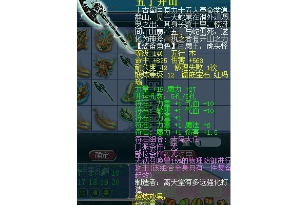 帮站蜘蛛池