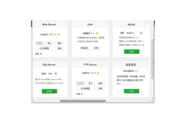 蜘蛛池源码究竟是什么?全面解析揭秘