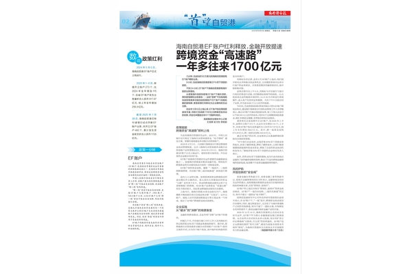 海南头条蜘蛛池