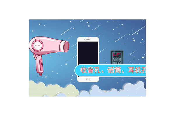 黑客手机壳_黑客渗透软件