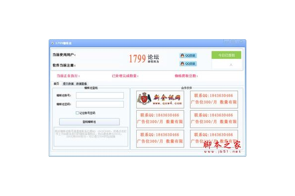 蜘蛛池有用吗_怎么搭建蜘蛛池