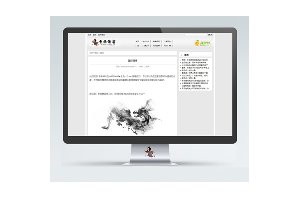 逆东蜘蛛池教程:全面揭秘打造与使用技巧