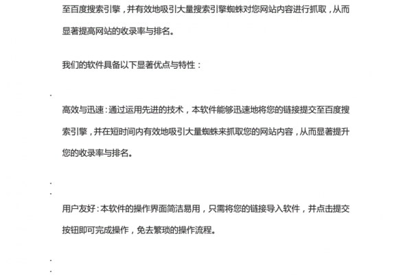 免费引蜘蛛池_蜘蛛池教程
