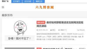 易语言网站制作_易语言做网站