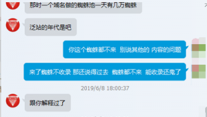 蜘蛛池怎么搭建_蜘蛛池是干嘛的