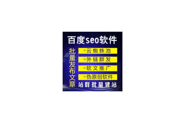 蜘蛛池官网_蜘蛛池博客模板