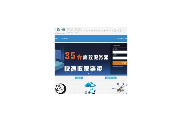 百度蜘蛛池程序_百度蜘蛛池 关键词排名
