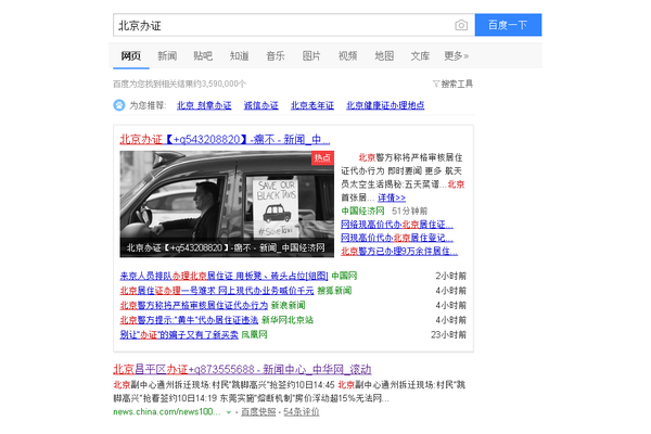 2020站群软件_站群软件哪个好
