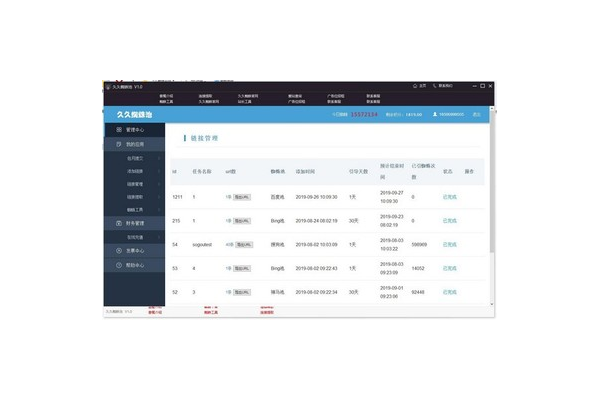 蜘蛛池 网站被k