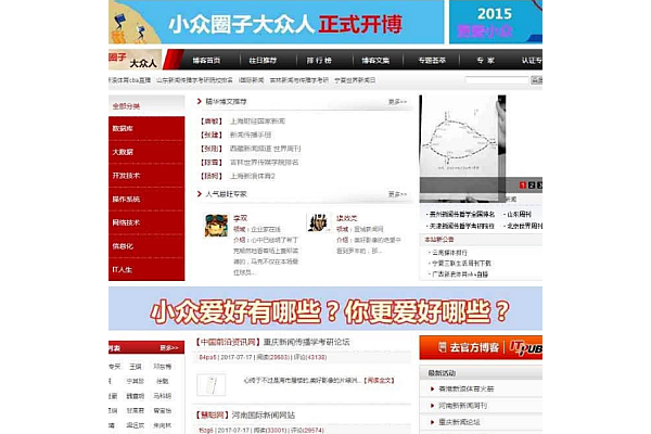小型蜘蛛池_蜘蛛池是什么东西