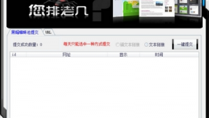 黑蜘蛛挑战_黑蜘蛛盒子