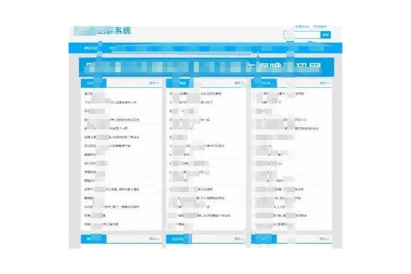 百度收录池 seo 蜘蛛池:提升网站排名的利器