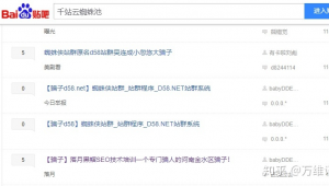 千蛛云科技怎么样_千蛛云网络科技有限公司