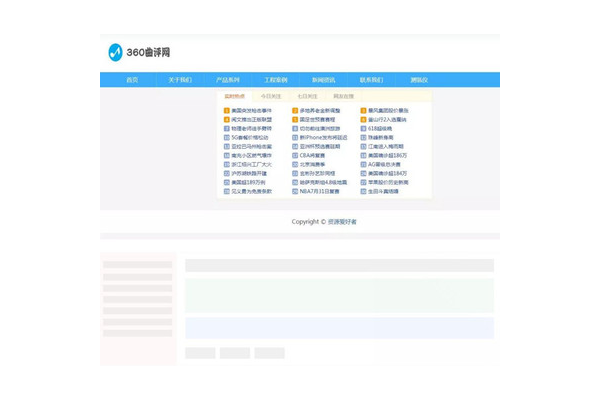 蜘蛛池小说模板_蜘蛛池有什么用