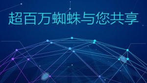 蜘蛛池购买_蜘蛛池对收录有帮助吗