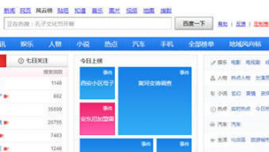 百度收录蜘蛛池的小说_最新蜘蛛池站群系统