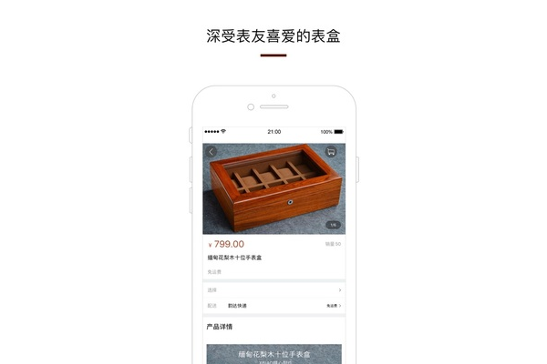 木蜘蛛装饰_mite木蜘蛛
